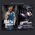 健身俱乐部