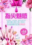 价目表