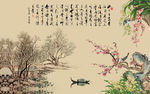 陋室铭山水意境背景墙