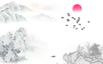 水墨山水画