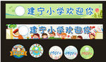 欢迎您