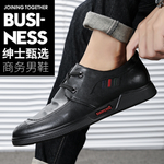 皮鞋主图