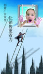 创意海报