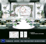 大理石纹婚礼