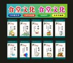 食堂光鲜营养