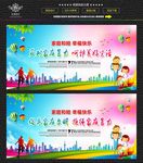 反对家庭暴力