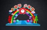 开学拱门 校园文化墙 教育拱门