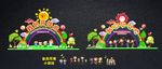 中小学幼儿园开学毕业拱门拍照框