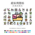 SPA图标