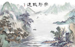 简约中国风山水 TIF分层画