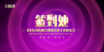 企业展板