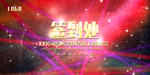 签到处