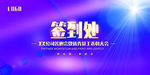 签名墙