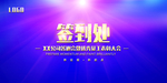 会议