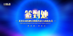 会议