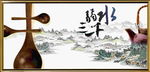 弱水三千 只取一瓢