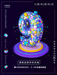 9周年 9