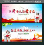 关爱老人 让爱常在 传递温暖