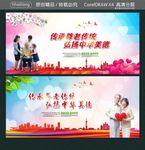传承尊老传统 弘扬中华美德