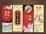 五谷杂粮