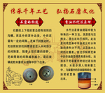 石磨原理