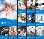 企业标语