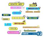 手举牌 拍照板