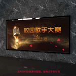 歌唱赛背景