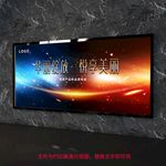 新品发布会超炫背景