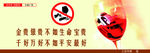 公益广告