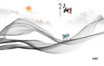 天地中国风山水 TIF分层画