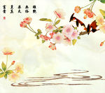 海棠花