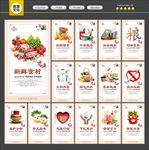 食堂文化
