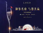 晚会 晚宴