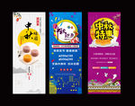 中秋展架