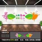 舞蹈文化墙