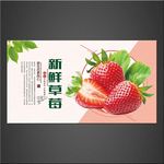 水果海报