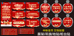 中秋节珠宝广告