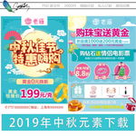 老庙黄金