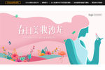 美妆沙龙桁架