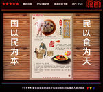 咕咾肉
