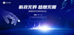 高端医学背景