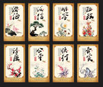 政府文化展板
