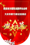 吊旗