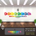 舞蹈室