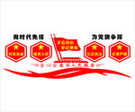 四句话十六字
