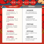 中国风主图