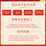 中国风促销主图