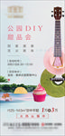 地产甜品活动（包含PSD）