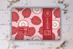 荔枝包装盒子